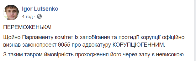 Lutsenko