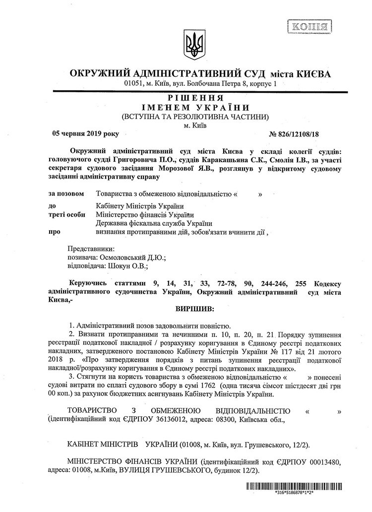 scan rishenia