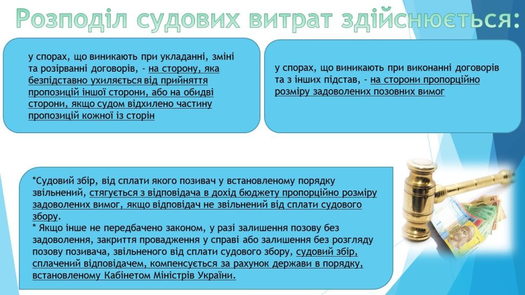 vytraty 14