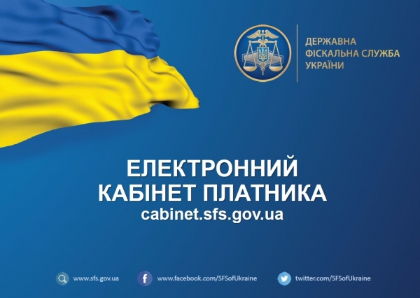 Як отримати довідку про відсутність заборгованості з платежів