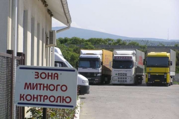 Набули чинності зміни до Митного кодексу України