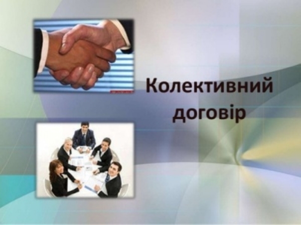 The procedure for notification of collective agreements has been changed