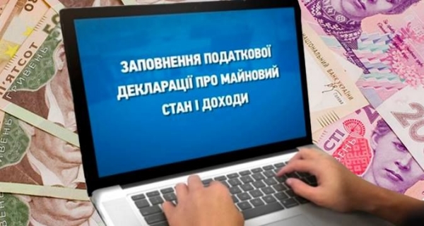 Наслідки несвоєчасної сплати зобов&rsquo;язання за річною декларацією про майновий стан і доходи
