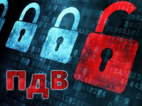 З 1 лютого змінюється порядок блокування податкових накладних