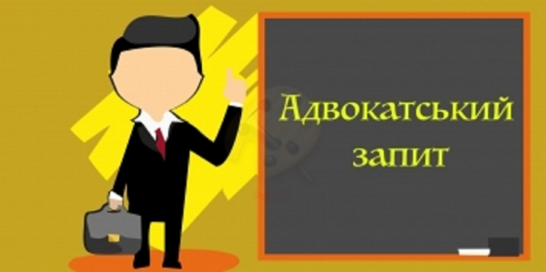 Jurisdiction of disputes over the inactivity of the information manager