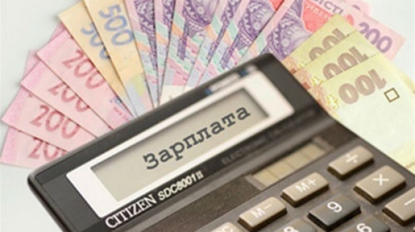 Динаміка середньої зарплати в Україні з початку року