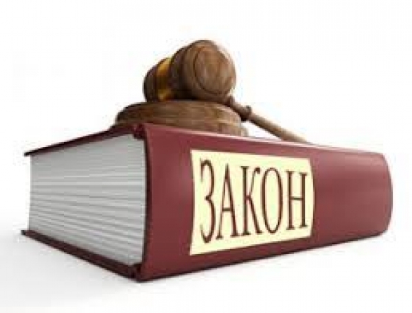Внесено зміни до ККУ та КУпАП