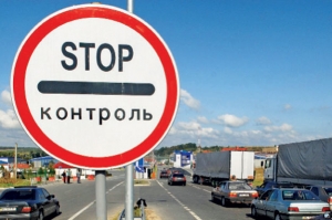Коли українців можуть обмежити у виїзді за кордон?