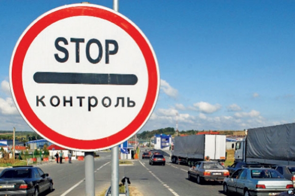 Коли українців можуть обмежити у виїзді за кордон?