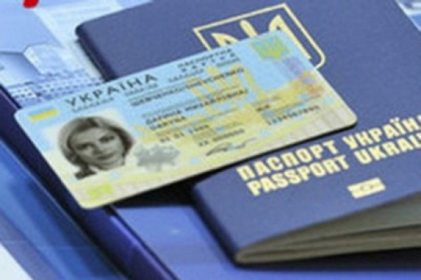 З 1 липня зростає вартість оформлення ID-паспортів