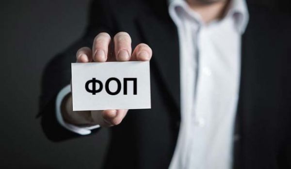 How to close an individual enterpreuner online via &ldquo;Diia&rdquo;?