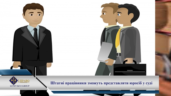 Staff lawyers will be able to represent legal entities in court