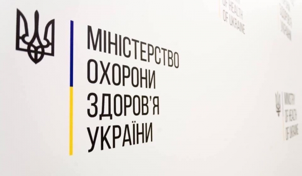МОЗ затвердило протокол лікування хворих на COVID-19