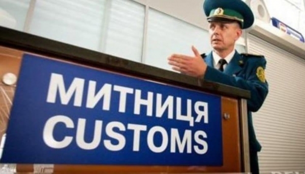 З квітня запроваджується єдиний митний рахунок для бізнесу