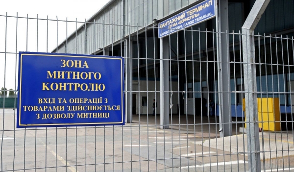 Запрацював єдиний рахунок для митних платежів